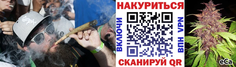 Купить Первомайск Канабис Cocaine ГАШ Alpha PVP Бутират Мефедрон