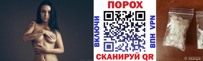 где найти   Первомайск  АМФЕТАМИН VHQ 