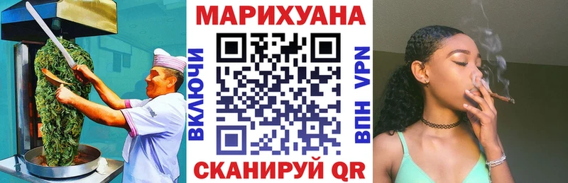 Cannafood конопля  купить наркотики цена  Первомайск 