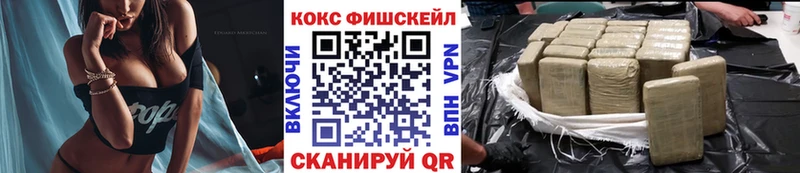 купить   Первомайск  нарко площадка как зайти  COCAIN Боливия 