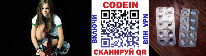 mega зеркало  Первомайск  Кодеиновый сироп Lean напиток Lean (лин) 