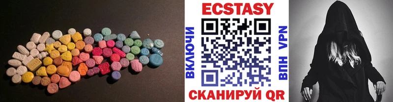 это как зайти  OMG как зайти  Первомайск  Экстази Дубай 