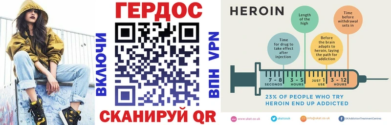 Героин афганец  Первомайск 