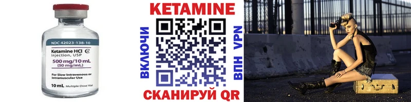 где найти   Первомайск  shop официальный сайт  Кетамин VHQ 