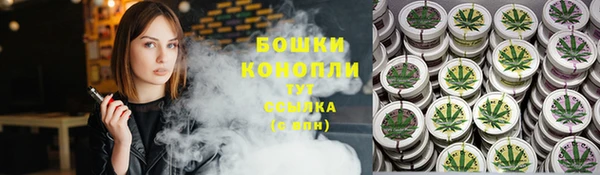 наркотики Белокуриха