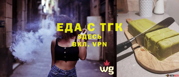 наркотики Белокуриха