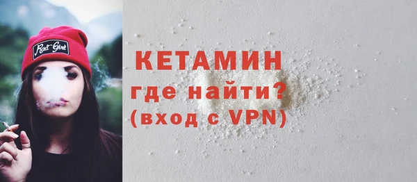 МДПВ Гусиноозёрск