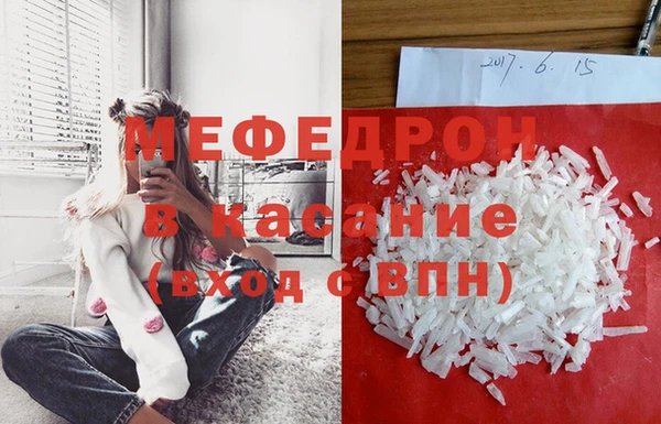 наркотики Белокуриха