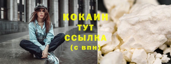 кокаин премиум Белоозёрский