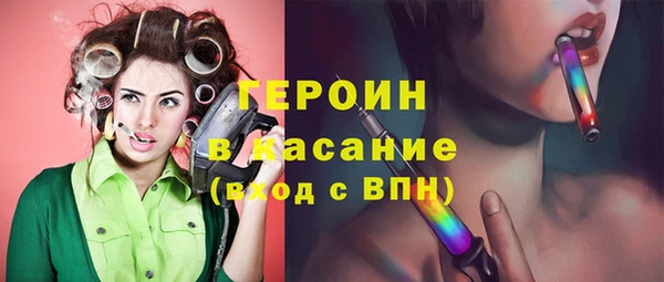 наркотики Белокуриха