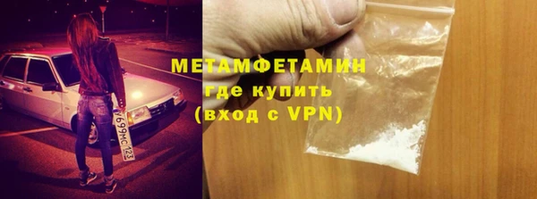наркотики Белокуриха