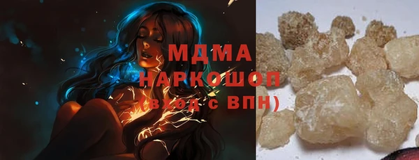 наркотики Белокуриха