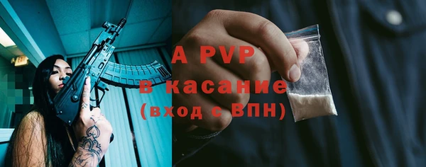 ALPHA-PVP Дмитриев