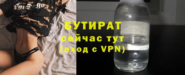 наркотики Белокуриха