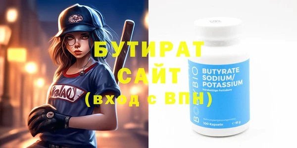 кокаин премиум Белоозёрский