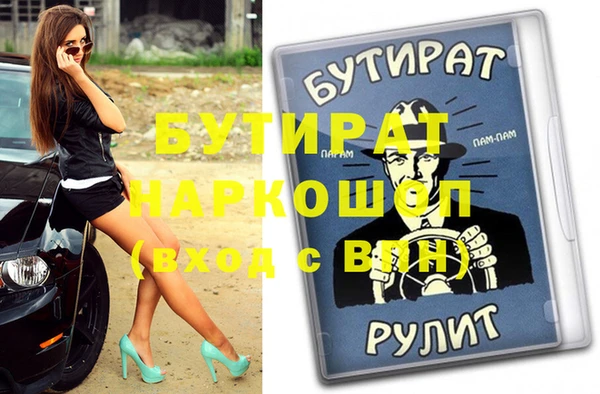 круглые Беломорск