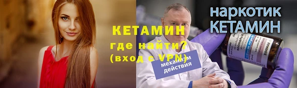 круглые Беломорск