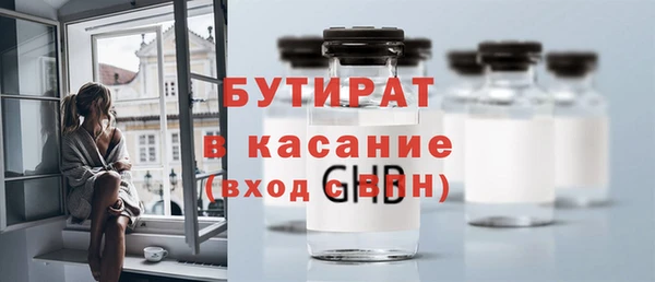 кристаллы Баксан