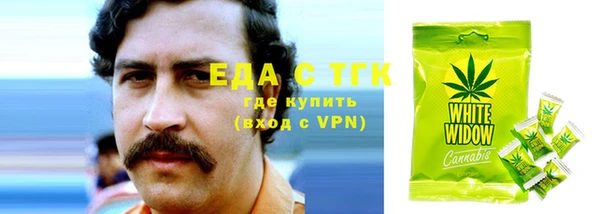 кокаин премиум Белоозёрский
