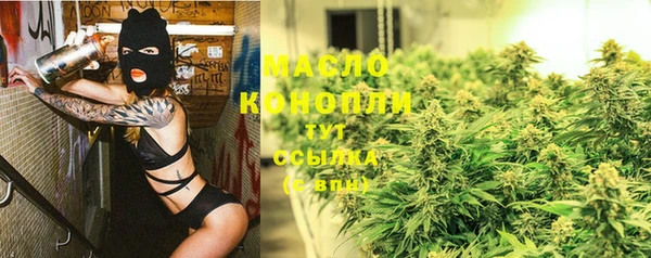 наркотики Белокуриха