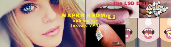 наркотики Белокуриха