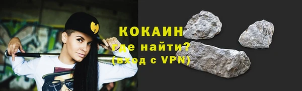 круглые Беломорск