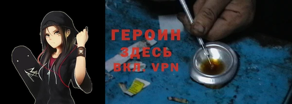 наркотики Белокуриха