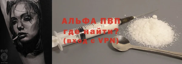 наркотики Белокуриха