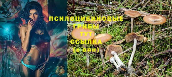 кокаин премиум Белоозёрский