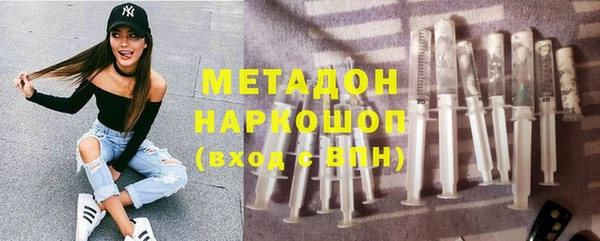кокаин премиум Белоозёрский