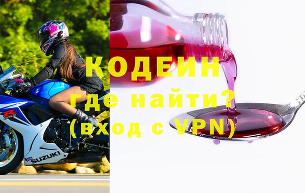кокаин премиум Белоозёрский