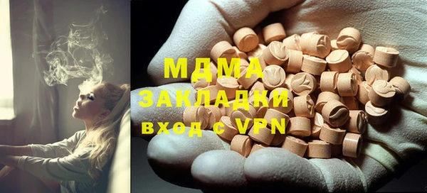 бутират Балабаново