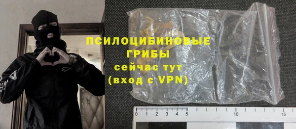 наркотики Белокуриха