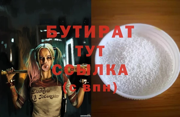 наркотики Белокуриха