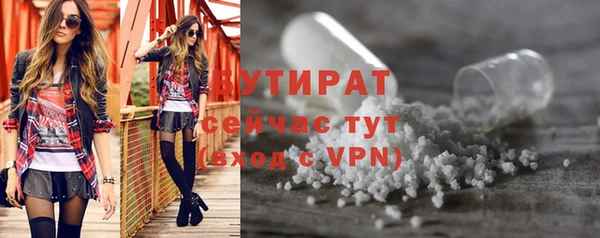 наркотики Белокуриха