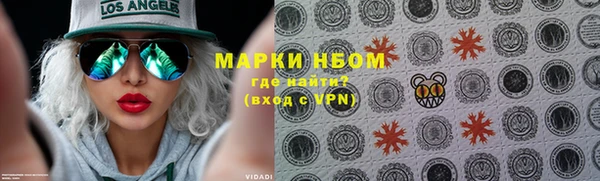 каннабис Вяземский