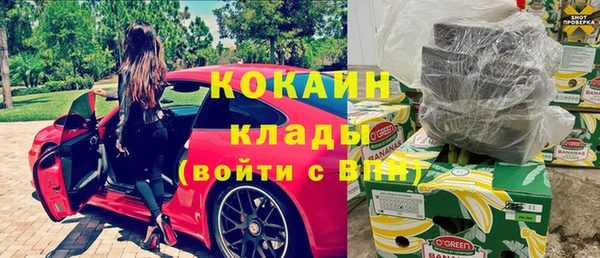 гашишное масло Гусь-Хрустальный