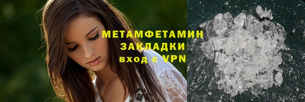 кокаин премиум Белоозёрский