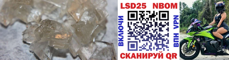 кракен   Первомайск  ЛСД экстази ecstasy 