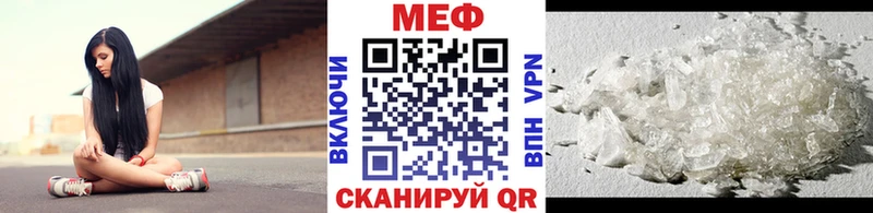 продажа наркотиков  Первомайск  МЕФ mephedrone 