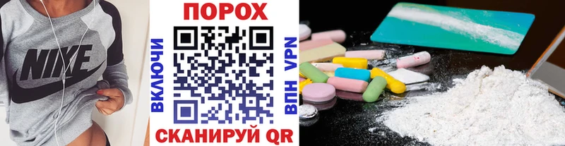 ОМГ ОМГ как войти  Первомайск  Первитин витя 