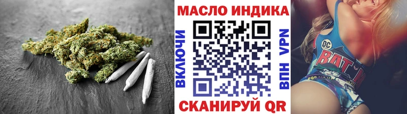 Дистиллят ТГК THC oil  Первомайск 