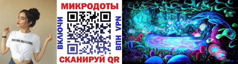 продажа наркотиков  ОМГ ОМГ как войти  Псилоцибиновые грибы мухоморы  Первомайск 